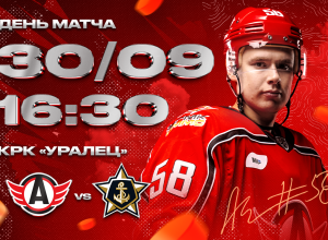 «Автомобилист» - «Адмирал». Сегодня в 16:30!
