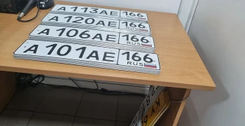 Госавтоинспекция Екатеринбурга приступила к выдаче госномеров с новым кодом региона «166»