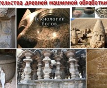 Флаг и знамя истории Земли. Единый Бог - Род. История Земли. Молодая творческая тенденция DiezelSun