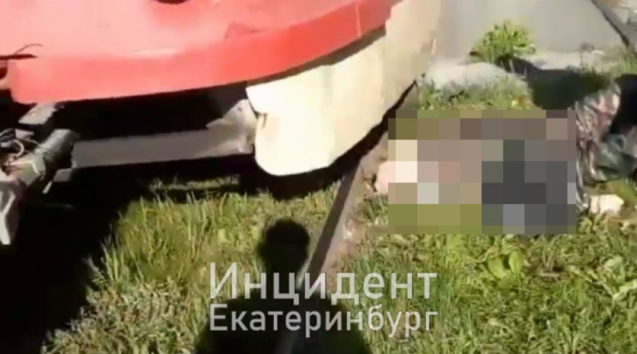 В Екатеринбурге человек попал под трамвай