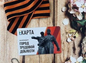 Продажи проездных на общественный транспорт выросли в Екатеринбурге в 10 раз