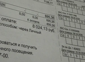 В большинстве регионов России выявили нарушения в тарифах на тепло и воду
