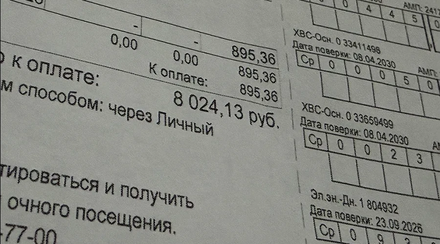 В большинстве регионов России выявили нарушения в тарифах на тепло и воду
