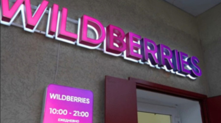 Сотрудник Wildberries месяцами воровал посылки свердловчан