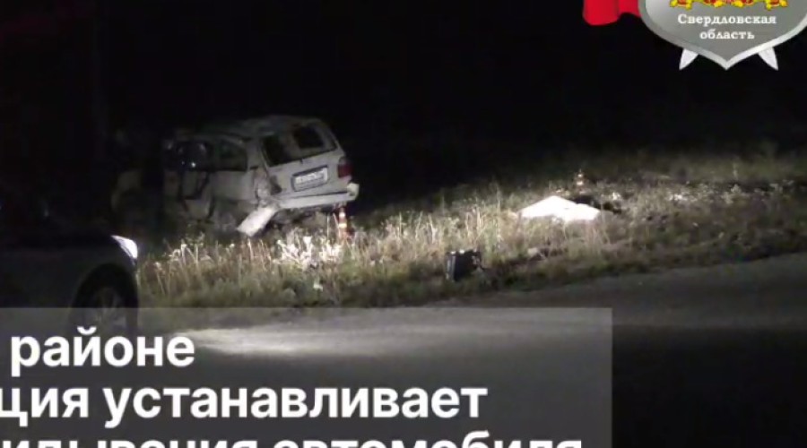 Двое мужчин в Lexus LX470 погибли в ДТП в Алапаевском районе