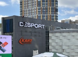 В Екатеринбурге открылся заменитель «Декатлона». Что там продают?