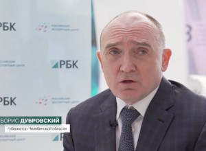Экс-губернатора Челябинской области Дубровского объявили в розыск