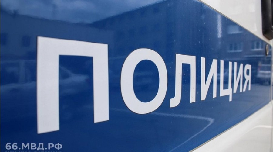 В Екатеринбурге найден пропавший накануне 10-летний мальчик