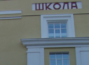 Директор школы нарисовал себе диплом кандидата наук и 8 лет получал по нему доплату к зарплате