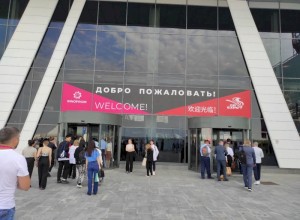 На выставке ЭКСПО-2024 в Китае свердловчане представят свои достижения