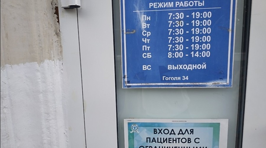 Свердловчанам сообщили о новом способе записаться к врачу