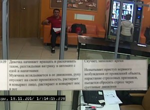 Тренеру Сушко, вновь обвиняемому в педофилии, грозит пожизненный срок