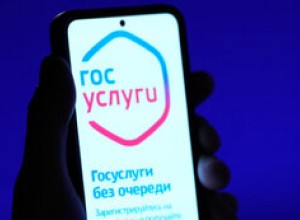 «Известия»: мошенники нашли способ обойти двухфакторную защиту на «Госуслугах»