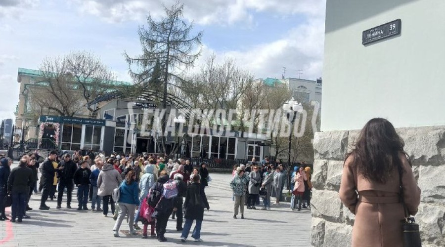 В Екатеринбурге эвакуировали сотрудников и посетителей Главпочтамта