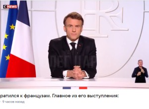 СМИ: Франция предоставила личные «гарантии безопасности» Зеленскому и его семье