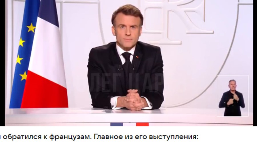 СМИ: Франция предоставила личные «гарантии безопасности» Зеленскому и его семье