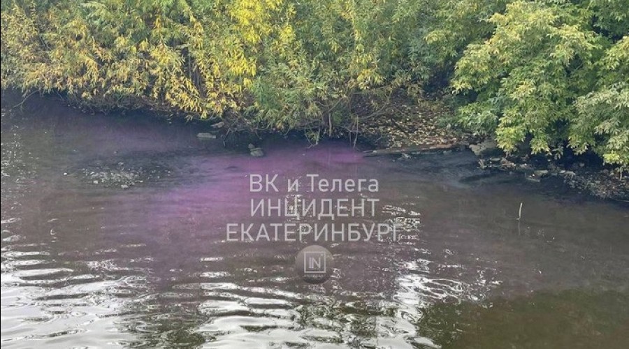 В центре Екатеринбурга река Исеть окрасилась в фиолетовый цвет из-за загрязнений
