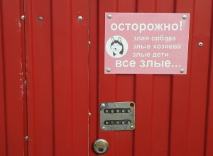 Глава свердловского Фонда капремонта попросит губернатора поднять тарифы