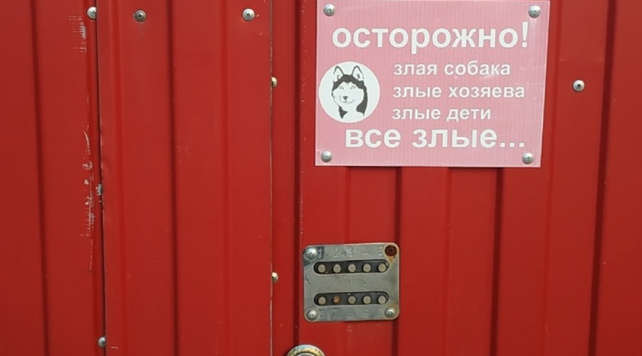 Глава свердловского Фонда капремонта попросит губернатора поднять тарифы