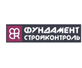 ФундаментСтройКонтроль