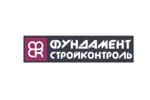 ФундаментСтройКонтроль