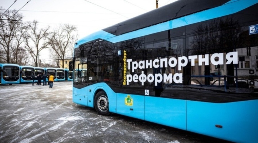 В Екатеринбурге с 1 июня изменятся схемы движения автобусных маршрутов №40,43,46,50,55,59,67,78,83