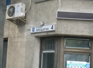 На Украине обвинили Россию в ударе по «центру Древней Руси»