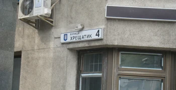 На Украине обвинили Россию в ударе по «центру Древней Руси»