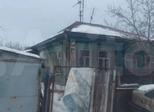 В Екатеринбурге старый дом с выгребной ямой продают по цене особняка