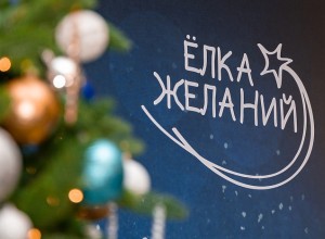 В Екатеринбурге затравили азербайджанскую семью, получившую новогодние подарки от главы района