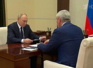 Путин провел встречу с главой Росфинмониторинга
