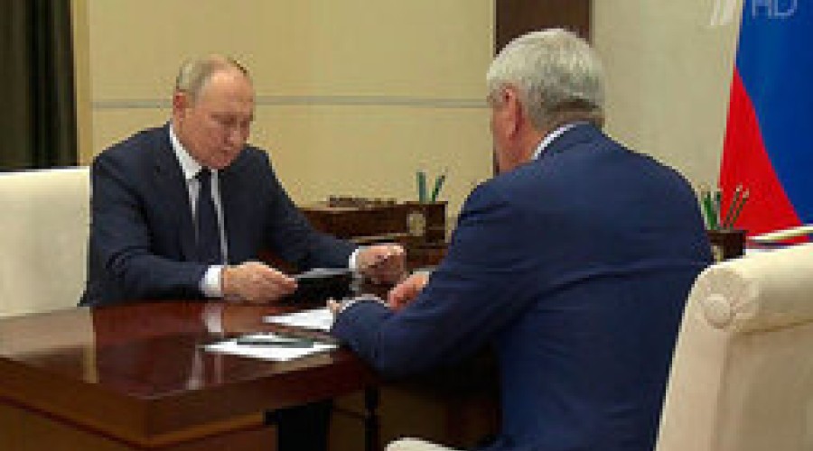 Путин провел встречу с главой Росфинмониторинга