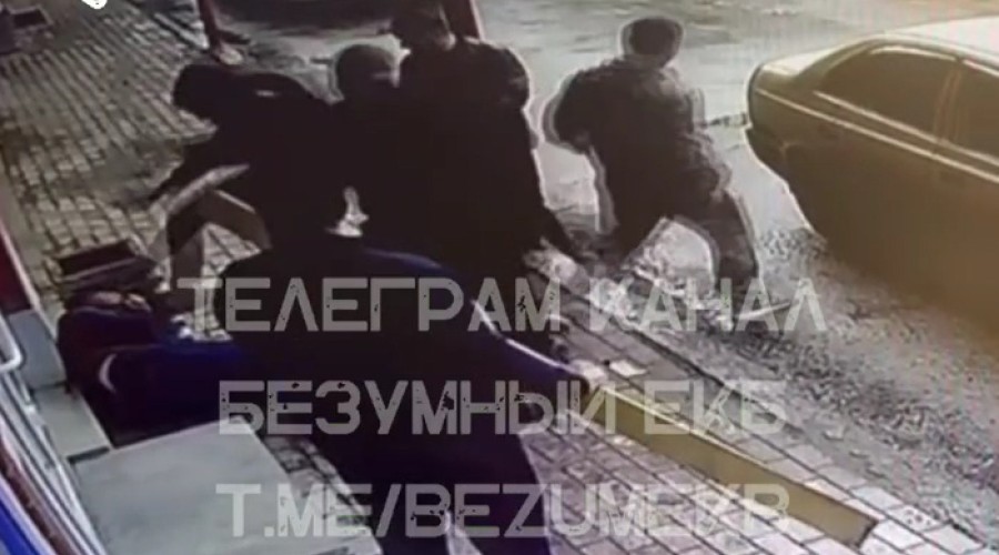 В Екатеринбурге толпа неизвестных напала на мужчину
