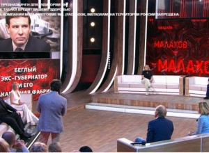 Экс-губернатор Юревич потребовал 100 миллионов рублей от ток-шоу Малахова
