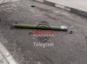 ВСУ нанесли ракетный удар по Белгороду. Есть погибшие