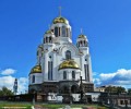 Храм на Крови