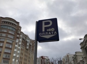 В Екатеринбурге ещё на двух улицах запретят парковку