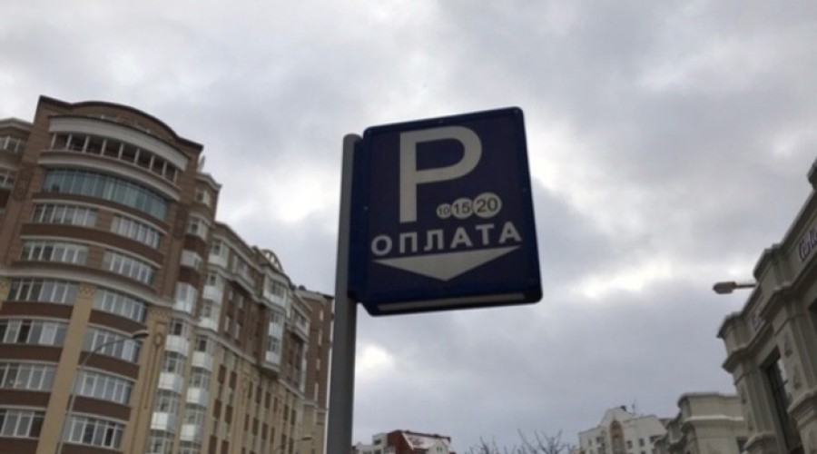 В Екатеринбурге ещё на двух улицах запретят парковку
