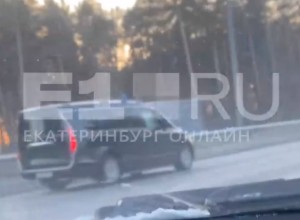  СМИ: екатеринбуржцы заметили кортеж Путина