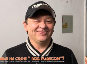 Участники «Уральских пельмений» ответили, выступали ли они «под градусом»