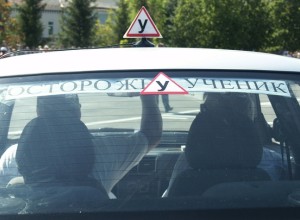 ГИБДД остановила электронные сервисы в Свердловской области 21 сентября