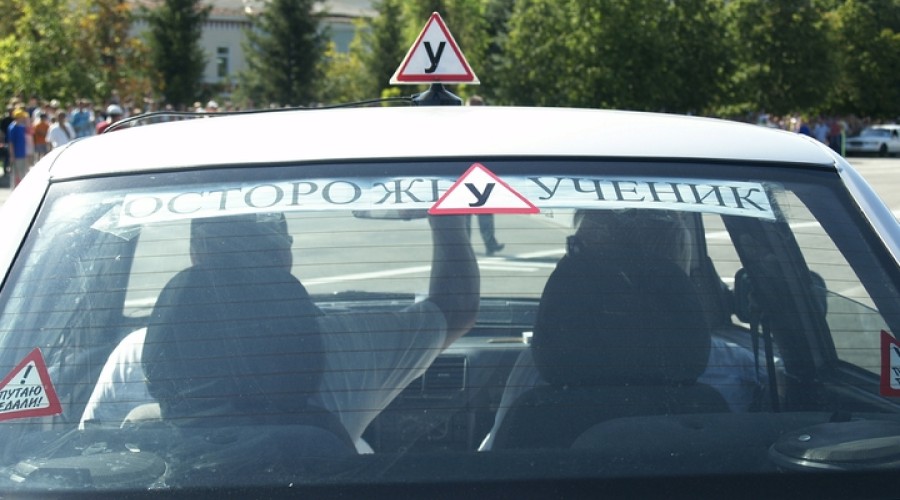 ГИБДД остановила электронные сервисы в Свердловской области 21 сентября
