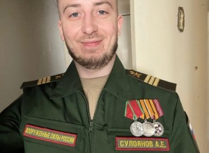 В Свердловской области простились с бойцом, погибшим в ходе СВО