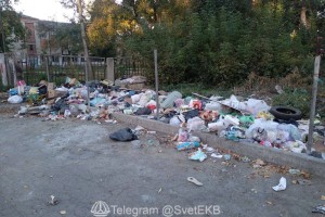Горы мусора