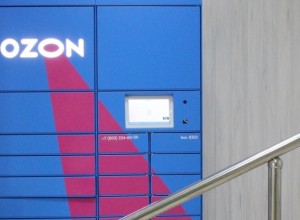 Ozon самостоятельно списал у екатеринбурженки 37 тысяч рублей на сертификаты