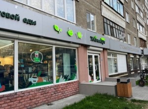 «Жизньмарт» закрывает в Сибири последние магазины