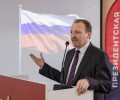 Открытие Уральского экспертного форума при полпреде Президента в УрФО