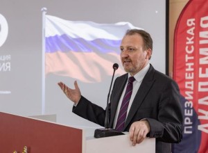 Открытие Уральского экспертного форума при полпреде Президента в УрФО