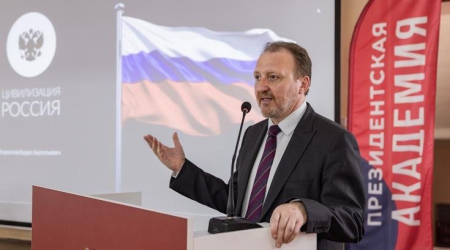 Открытие Уральского экспертного форума при полпреде Президента в УрФО