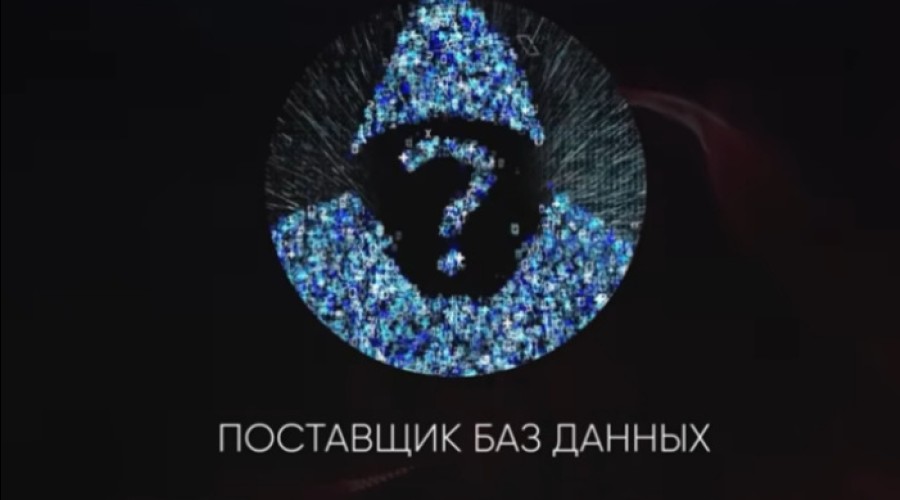 «По каждому из нас». Глава «Ростелекома» заявил об утечке данных всех россиян